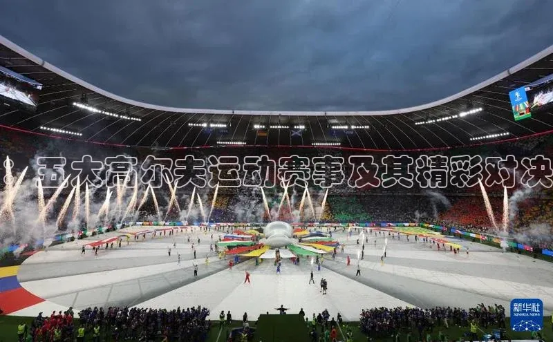 ：五大高尔夫运动赛事及其精彩对决