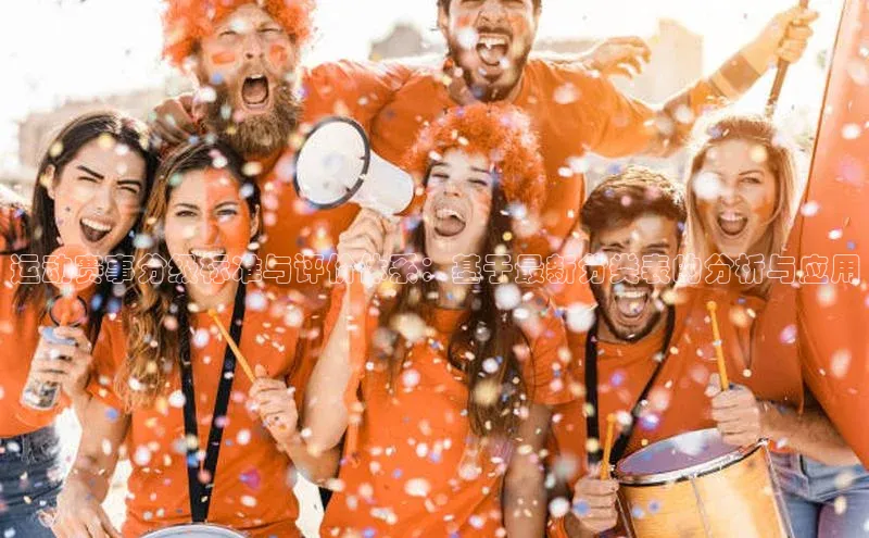 焦点娱乐代理平台