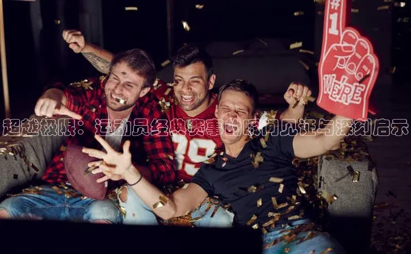 焦点注册平台登录入口