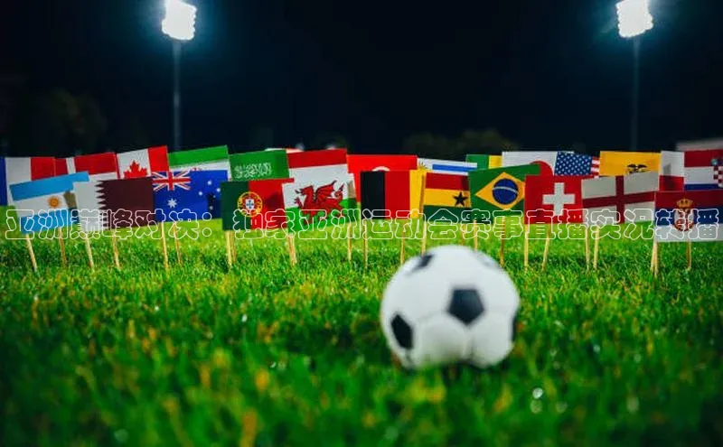 焦点娱乐注册地址