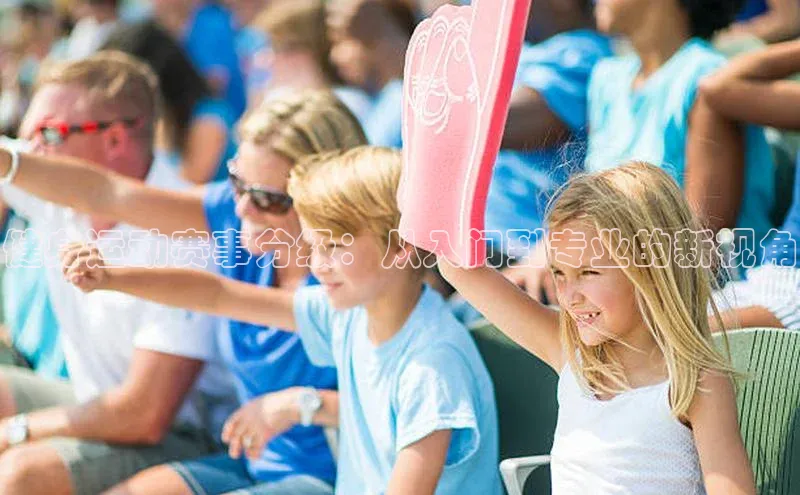 焦点娱乐平台注册