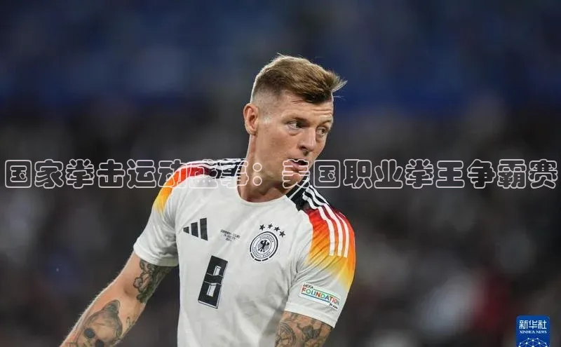 焦点注册平台登录入口