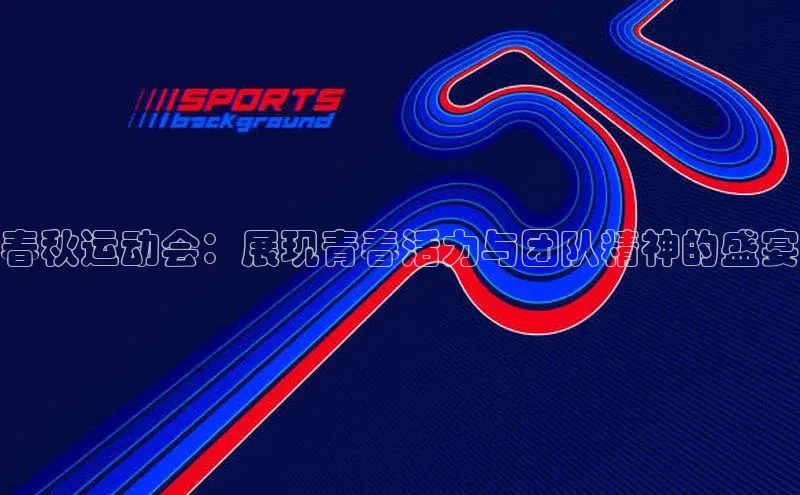 焦点娱乐平台注册