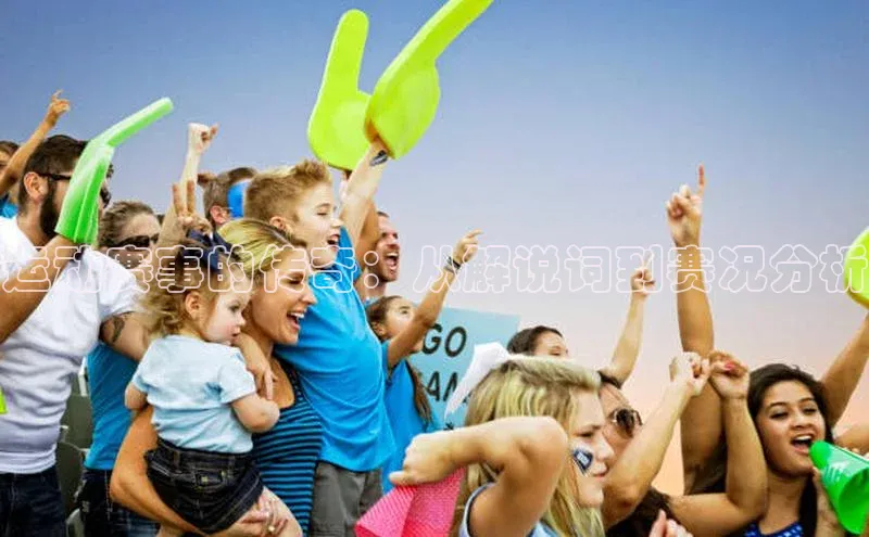 焦点娱乐下载手机版