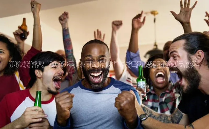 焦点注册平台登录入口