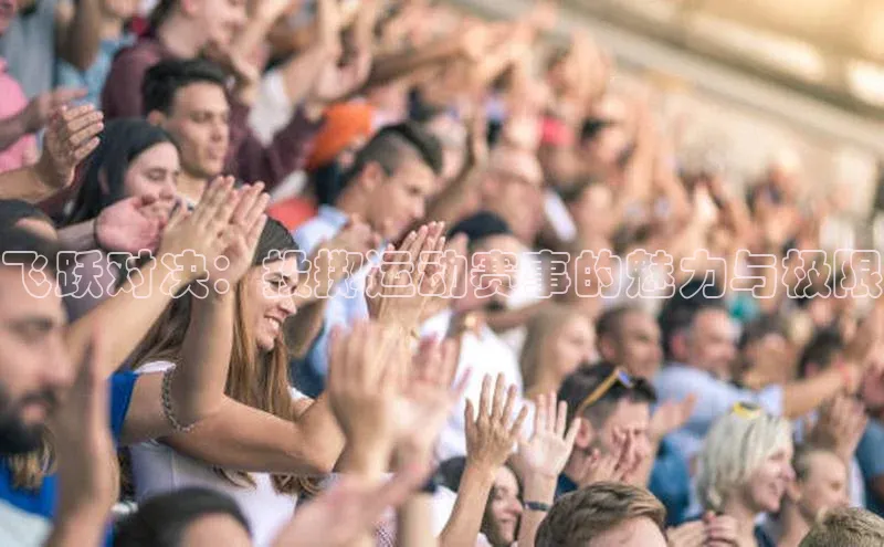 焦点登录平台登录入口