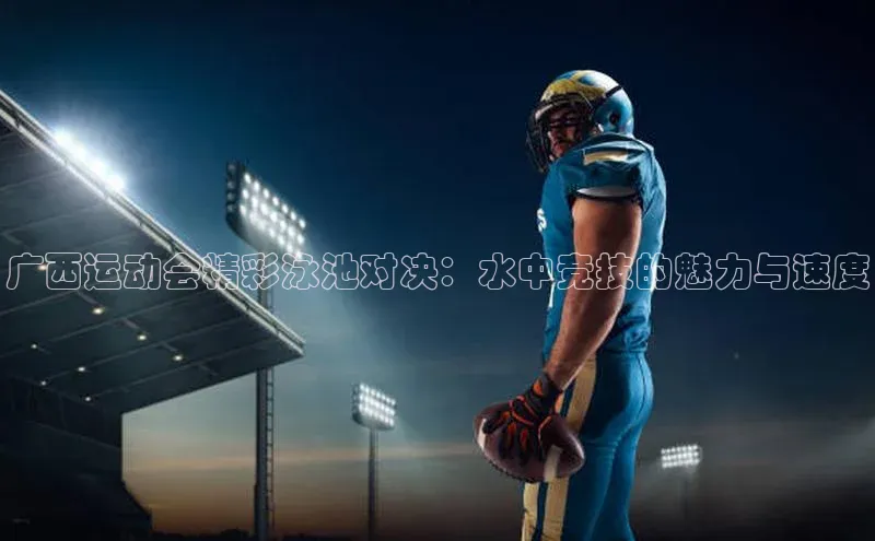 焦点娱乐下载手机版