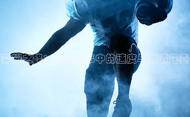 焦点中文app登录入口