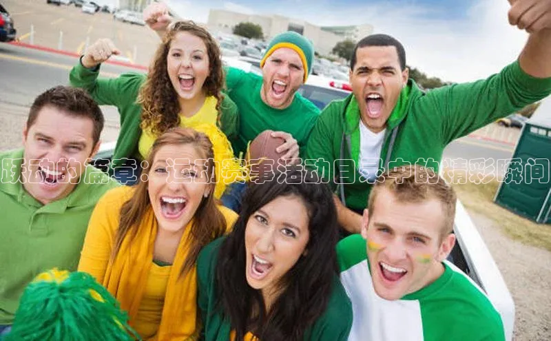 焦点娱乐app下载