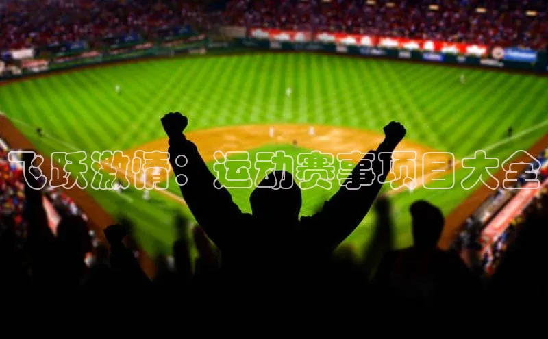 焦点娱乐下载手机版