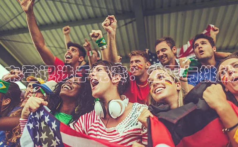 焦点平台注册账号