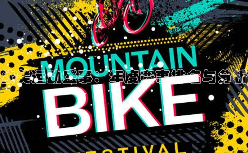 焦点娱乐平台登录