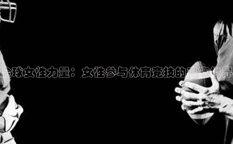 焦点娱乐代理平台